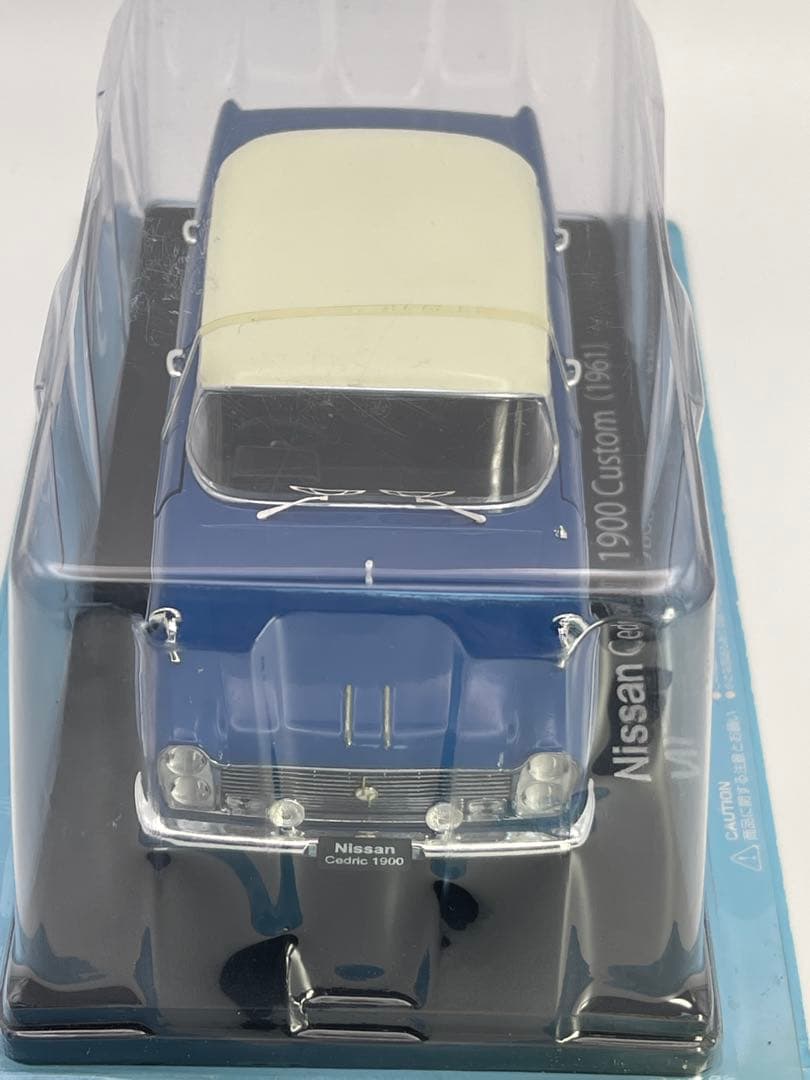 国産名車コレクション 1/24 マツダ サバンナ RX-7 日産セドリック 旧車