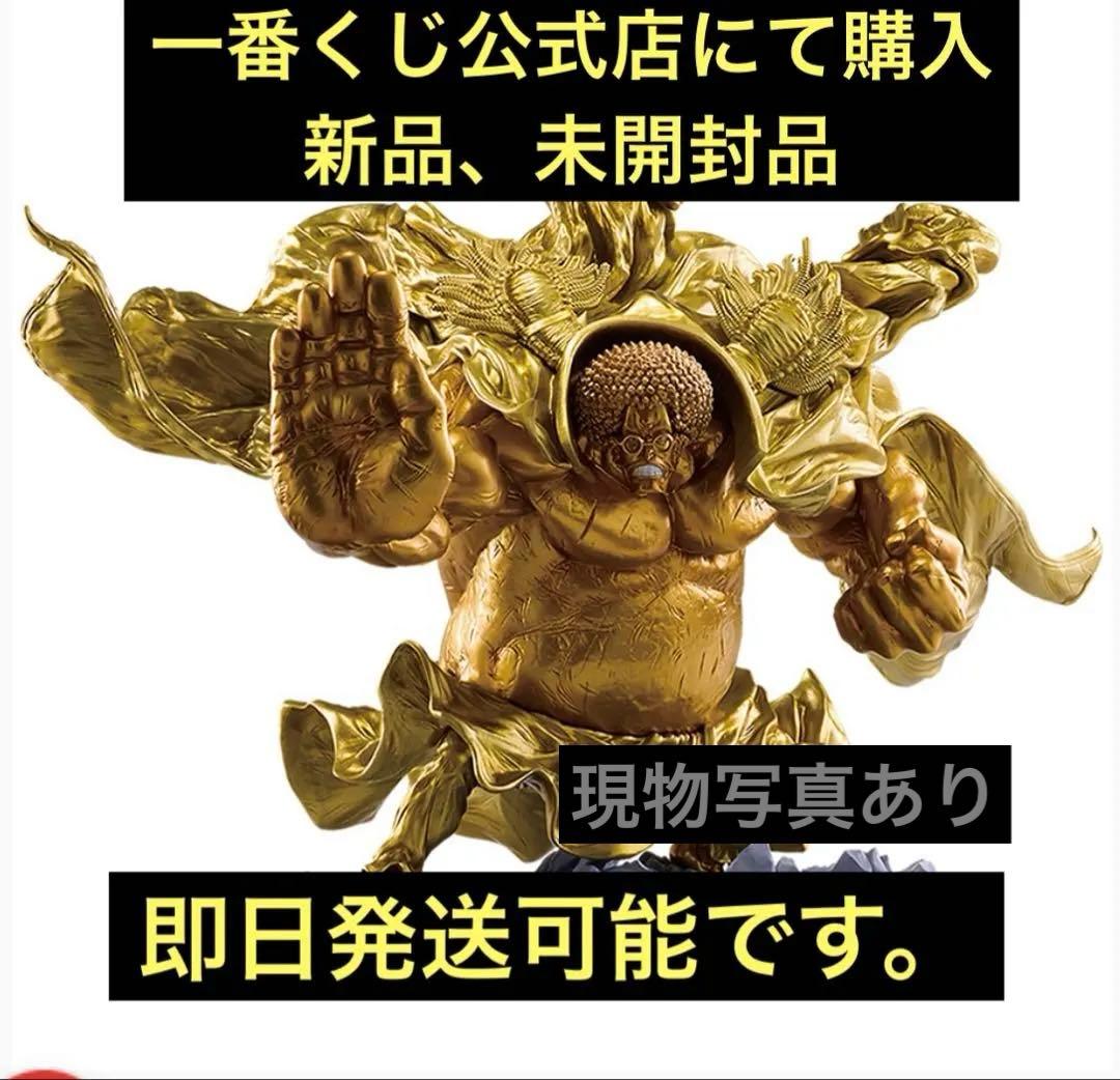 一番くじ ワンピースEX 悪魔を宿す者達 ラストワン賞 センゴク 魂豪示