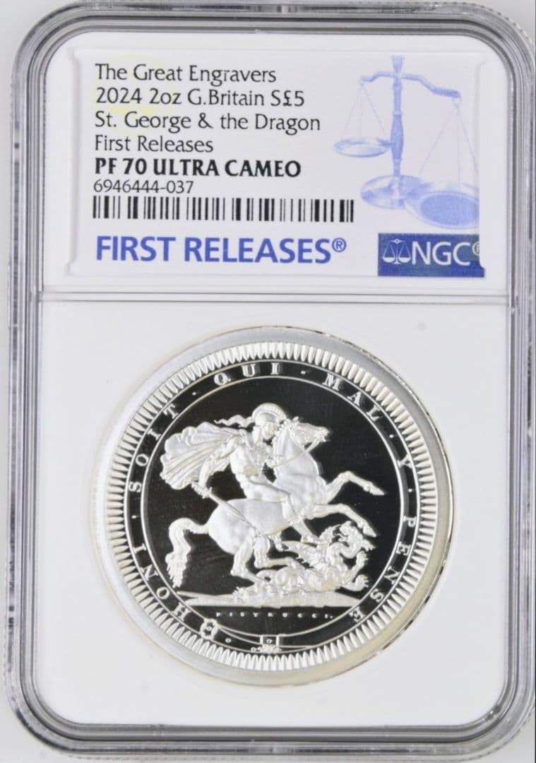 2024年 イギリス セントジョージ ドラゴン 5ポンド 2オンス銀貨 PF70