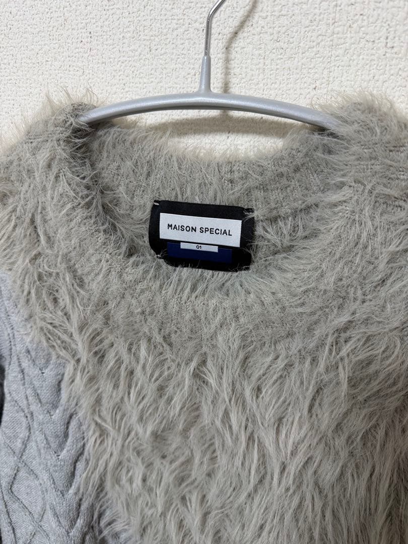 MAISON SPECIAL ケーブル ニット シャギー 1 グレー MAISON グレー