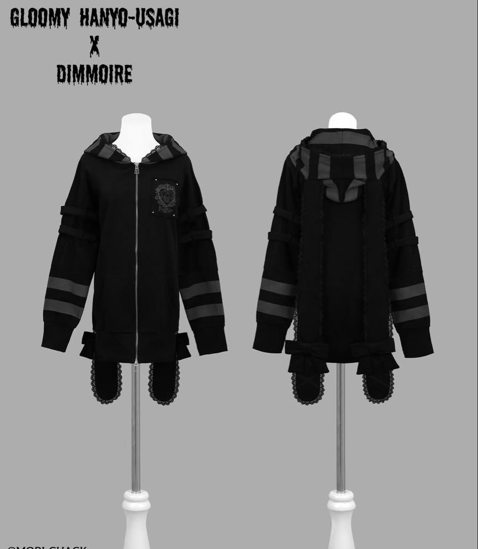 汎用うさぎパーカー DimMoire Black×Gray グルーミーコラボ - メルカリ