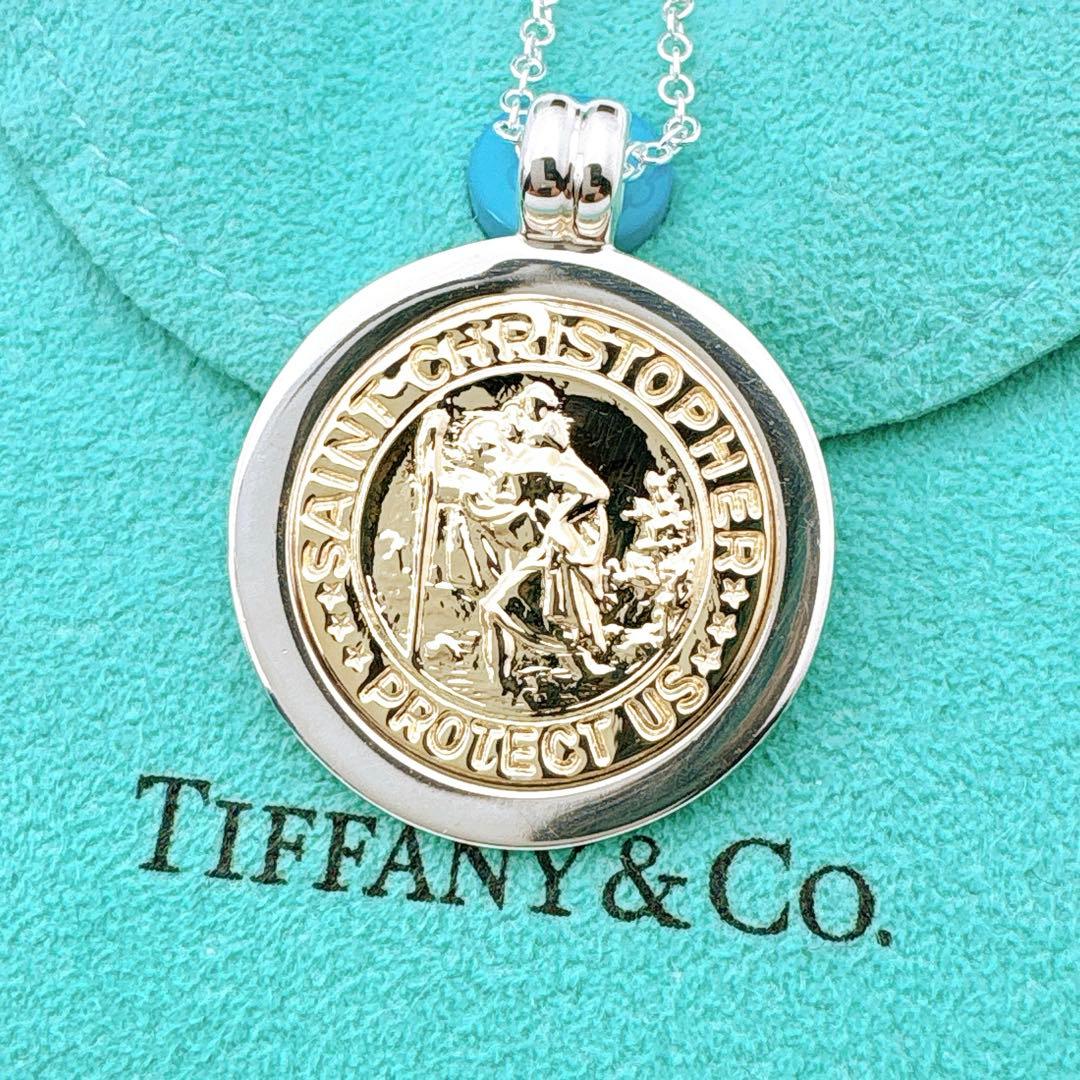 極美品 ティファニー セントクリストファー チェーン社外品 シルバー