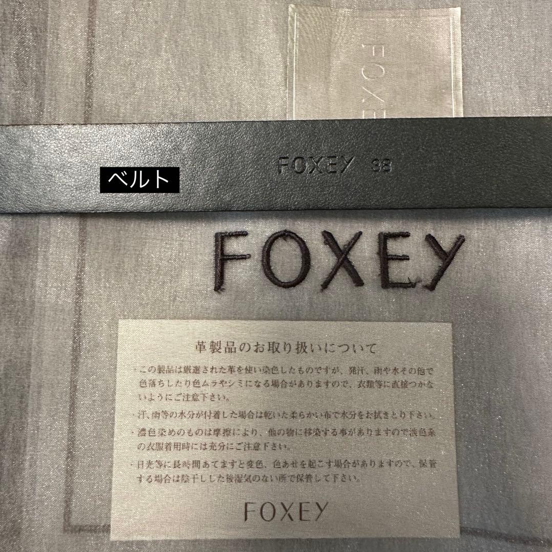 FOXEY フォクシー ⭐︎ワンピース　Dress \"Chesca\"