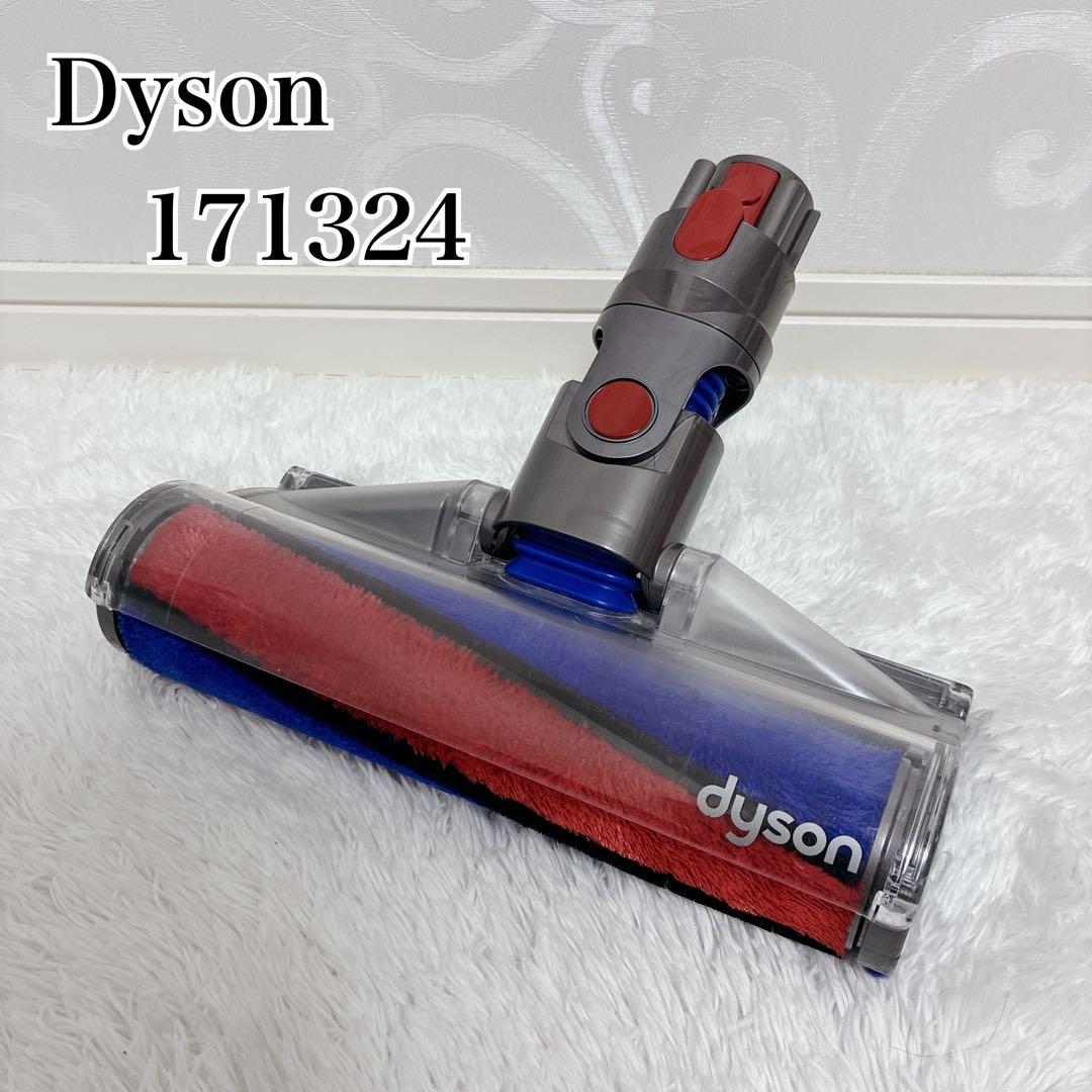 Dyson ダイソン　CY29 ヘッド　171324 掃除機 ソフトローラー 未使用品 dyson ダイソン 171324 モーターヘッド ソフトローラーヘッド
