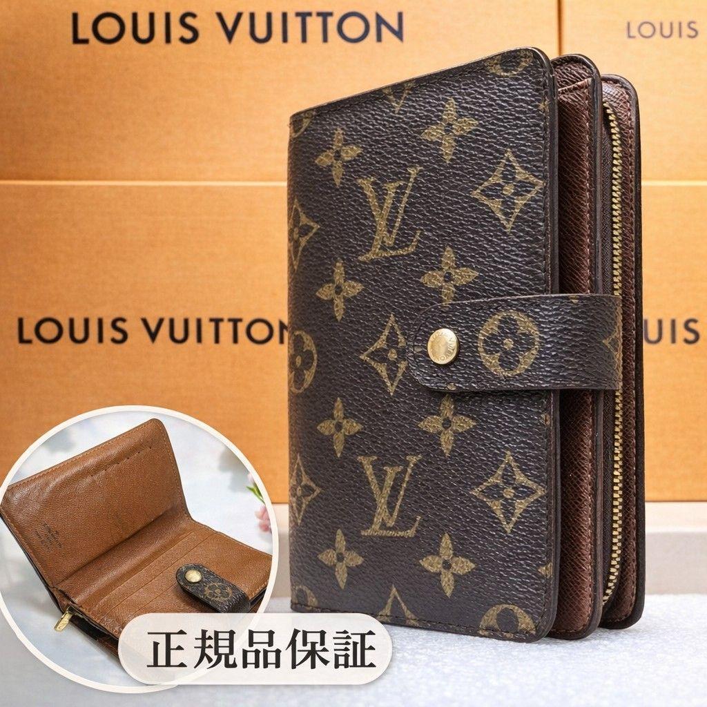 ルイヴィトン 正規品 ポルトパピエジップ モノグラム 二つ折り財布