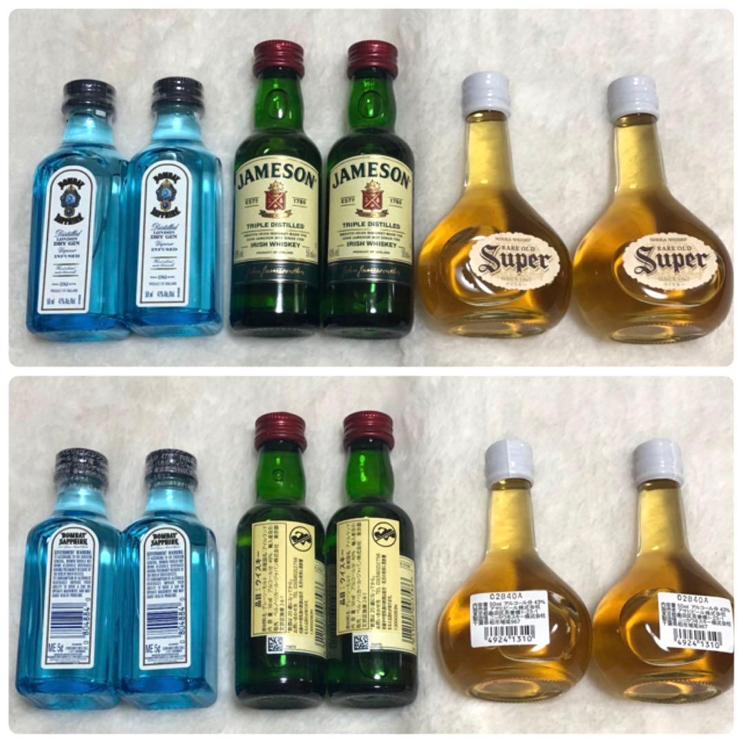 新品未開封】ホテル お酒 ミニチュア ミニボトル 6本セット - メルカリ