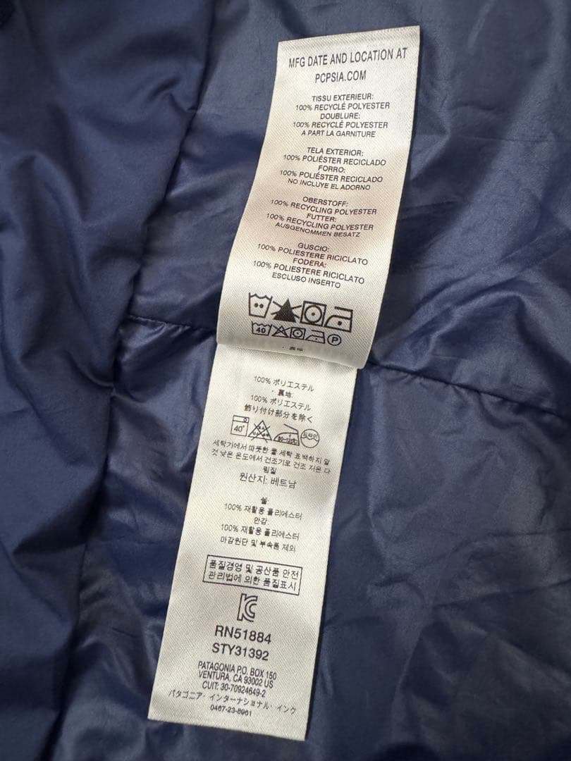 美品 パタゴニア パウダーボウルジャケット ゴアテックス ハードシェル