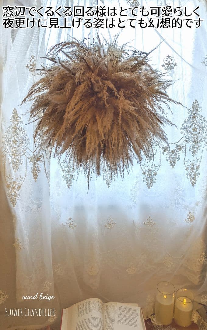 ボタニカルフラワーボールꫛꫀꪝ極盛リース✳︎・:*+47cm希少