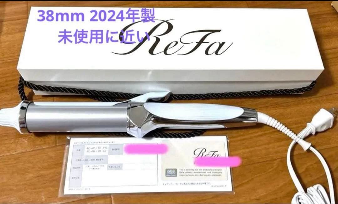 ReFa 38mm リファ カールヘアアイロン 2024年モデル ホワイト リファビューテック カールアイロン | ヘアアイロン | ReFa（リファ