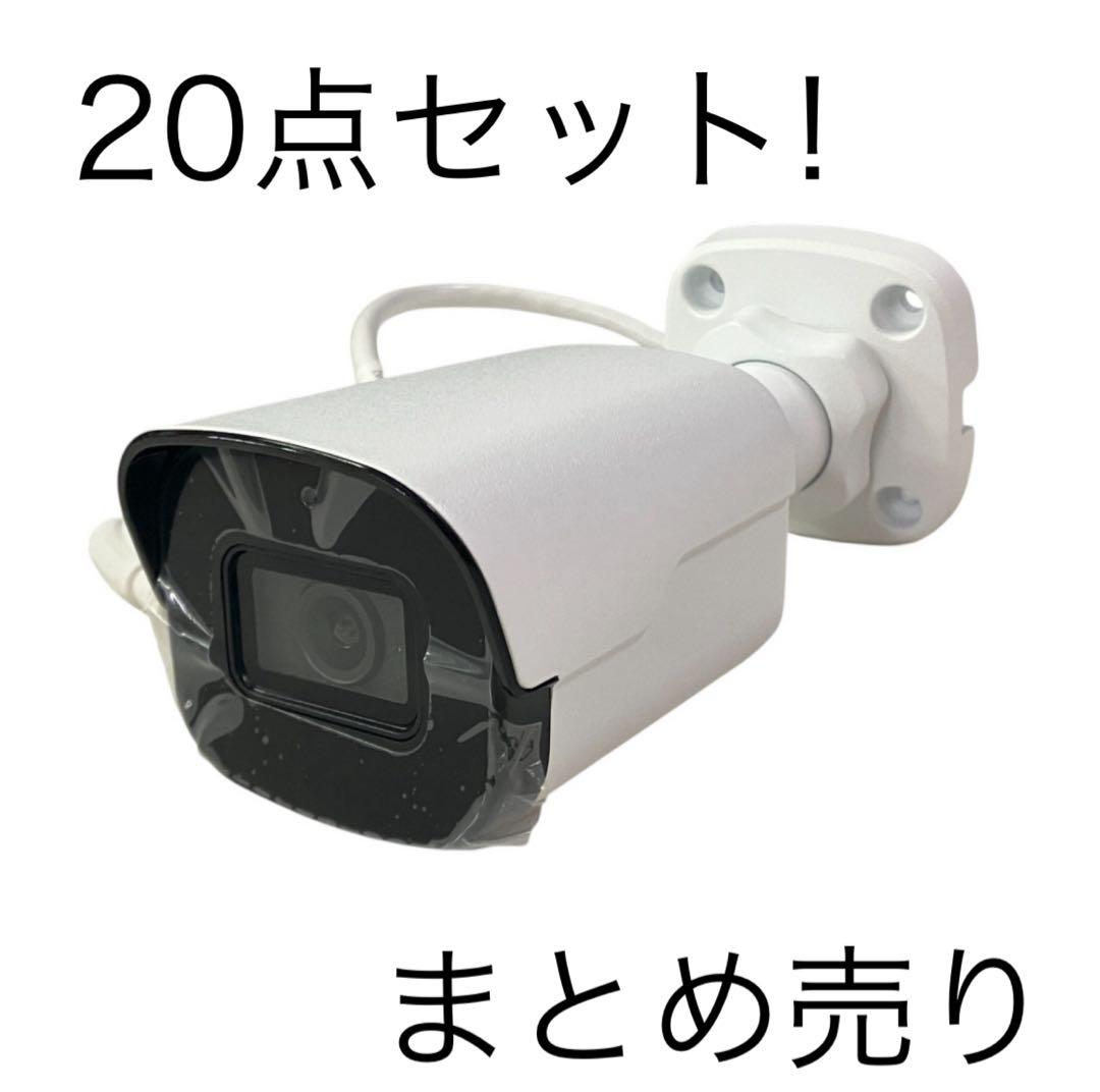 新品20点セット❗️TOASTCAM TC-UB12F-M クラウド防犯カメラ クラウド防犯カメラ<TOASTCAM Bullet> - SpaceCore（スペースコア）