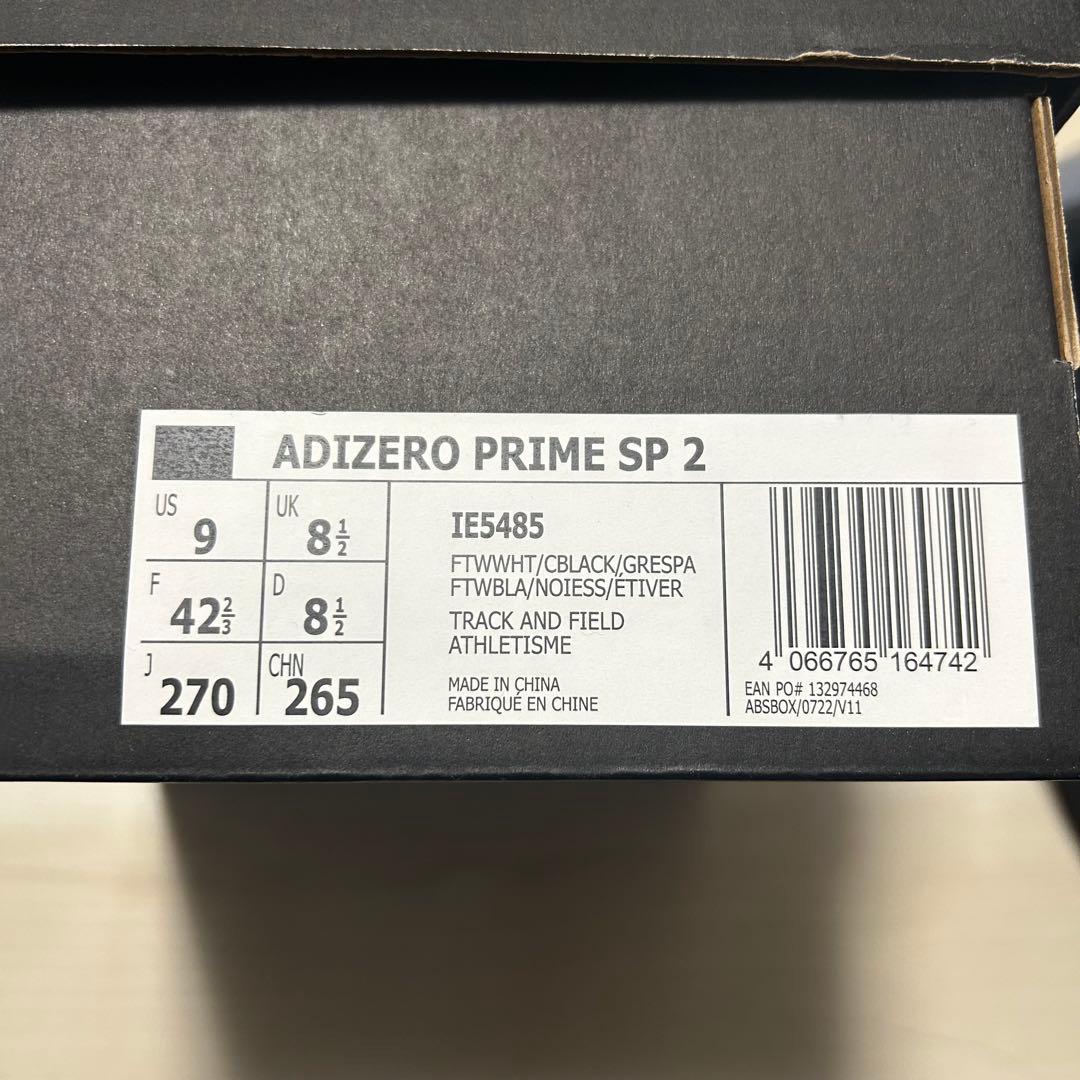 ADIZERO アディゼロプライムSP2 27.0