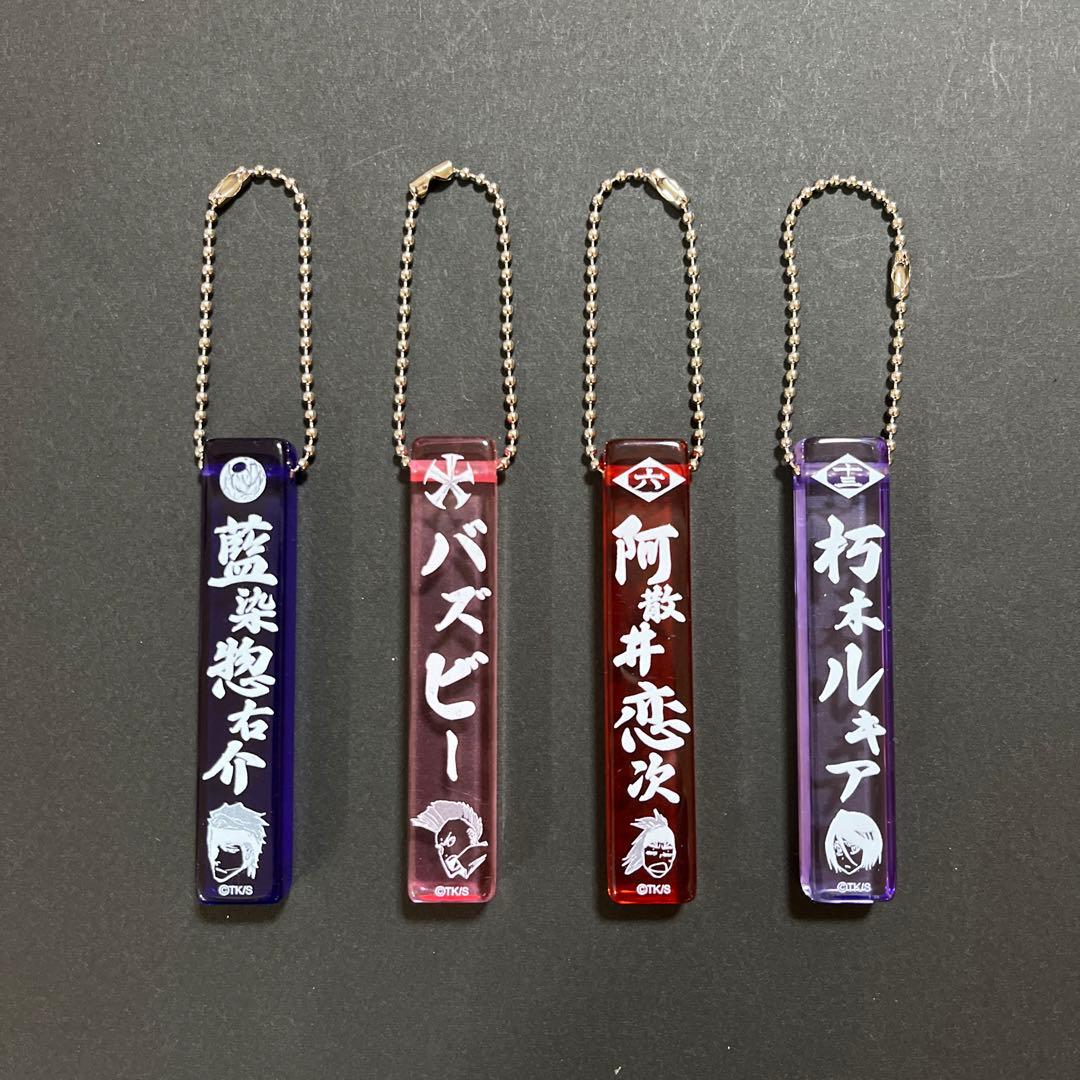 希少】BLEACH ブリーチ アクリルスティックキーホルダー ジャンプ