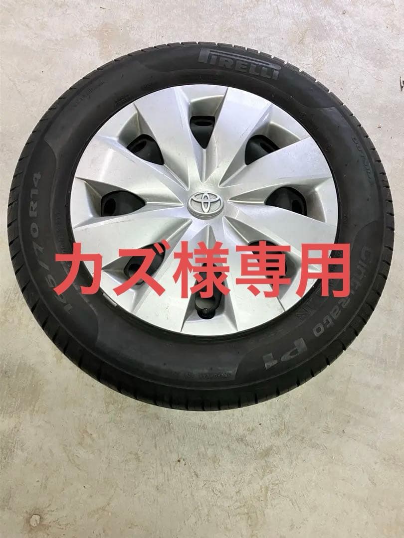 カズ　トヨタ純正スチールホイールタイヤセット　14インチ 激安 4本セット】トヨタ カローラ系 純正 スチール 鉄ホイール 鉄チン