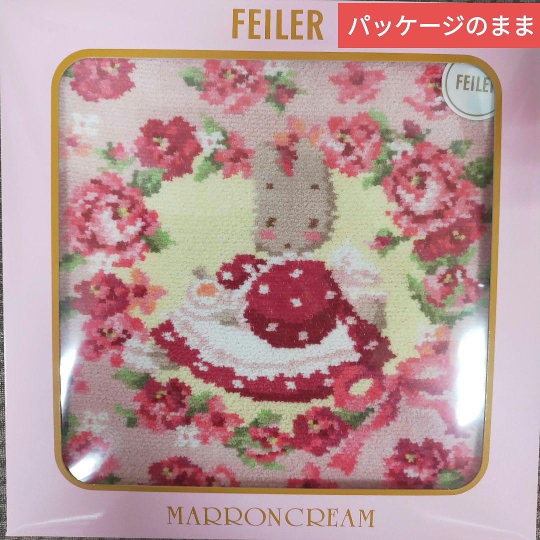 新品未使用未開封 FELLER フェイラー サンリオ マロンクリーム - メルカリ