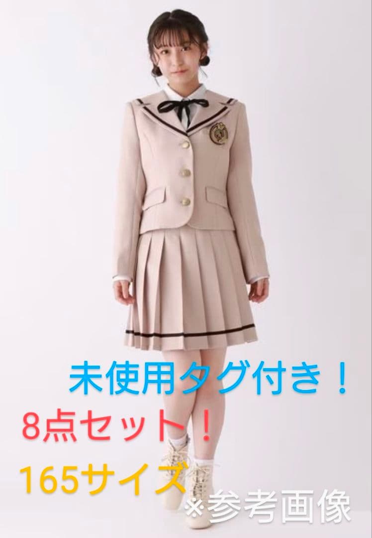 未使用タグ付き!！】レピピアルマリオ卒服2024 165 160 XLサイズ