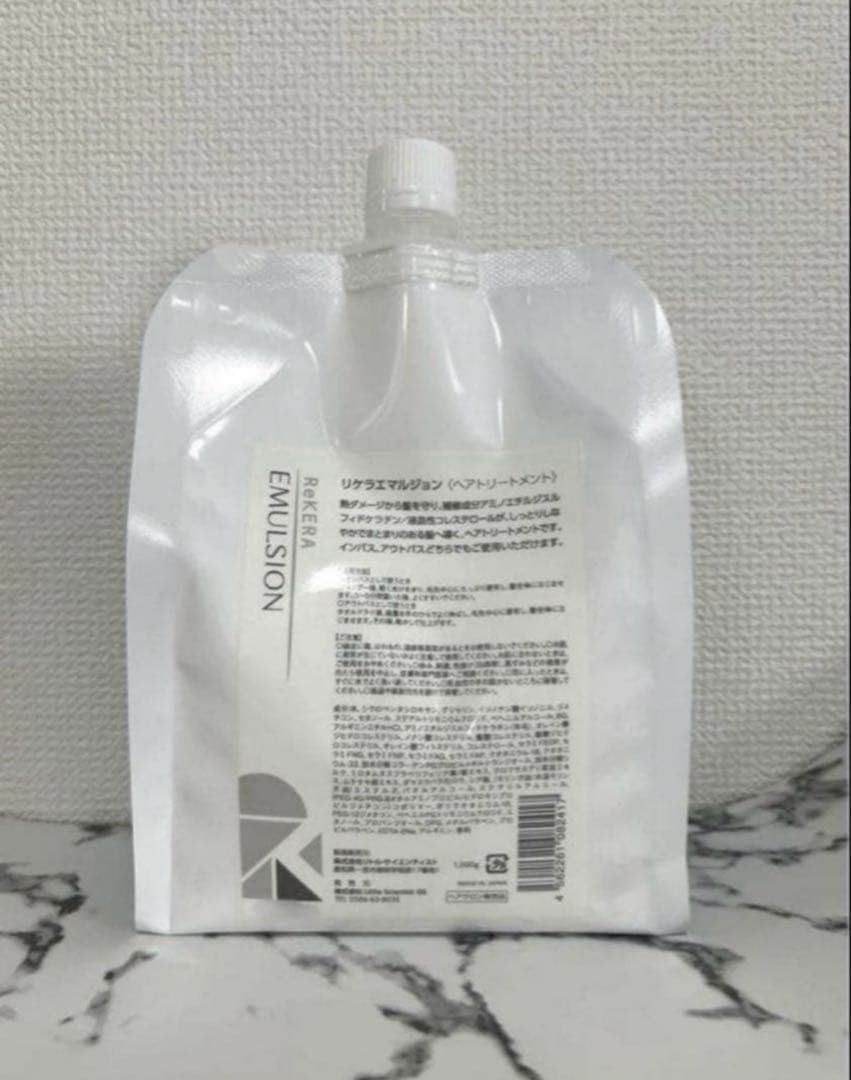 リケラエマルジョン 1000ml 詰め替え リトルサイエンティスト 正規品