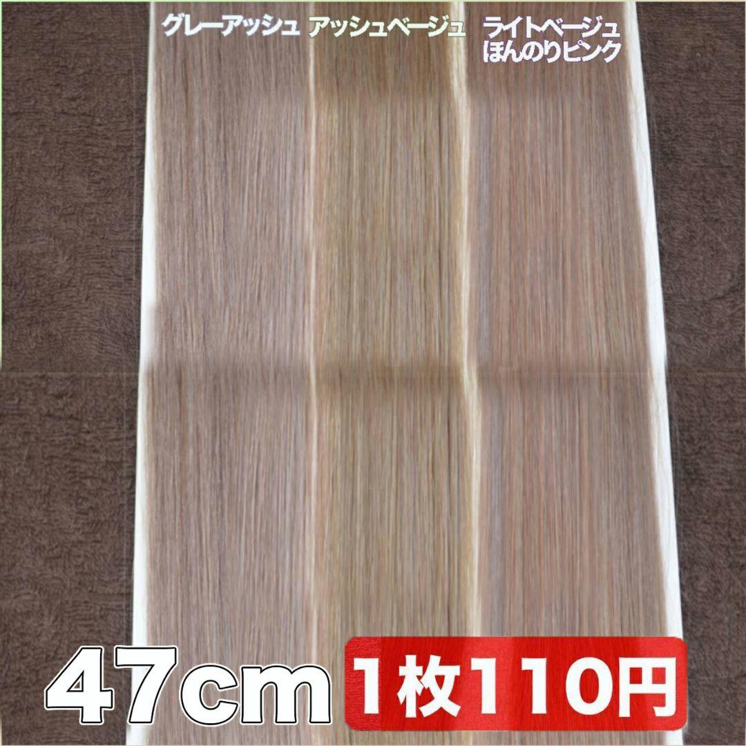 編み込み♡ エクステ♡ 長さ58cm