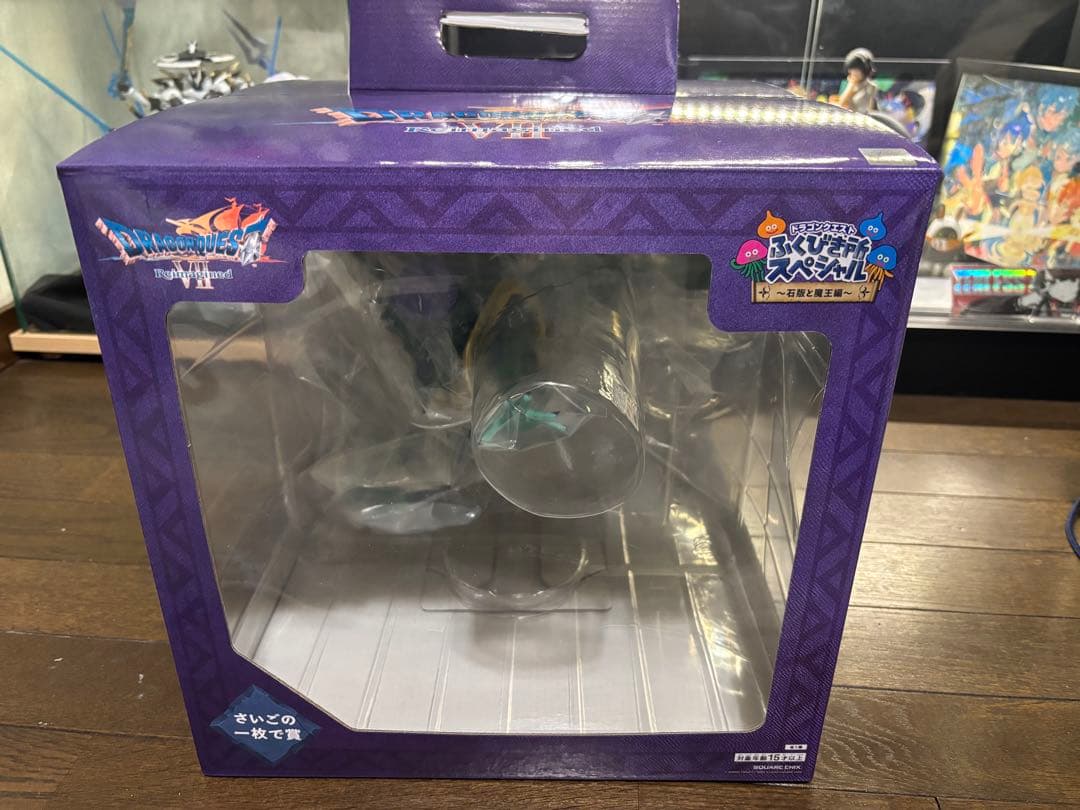 ドラクエ ふくびき所 スペシャル 最後の一枚で賞オルゴデミーラ