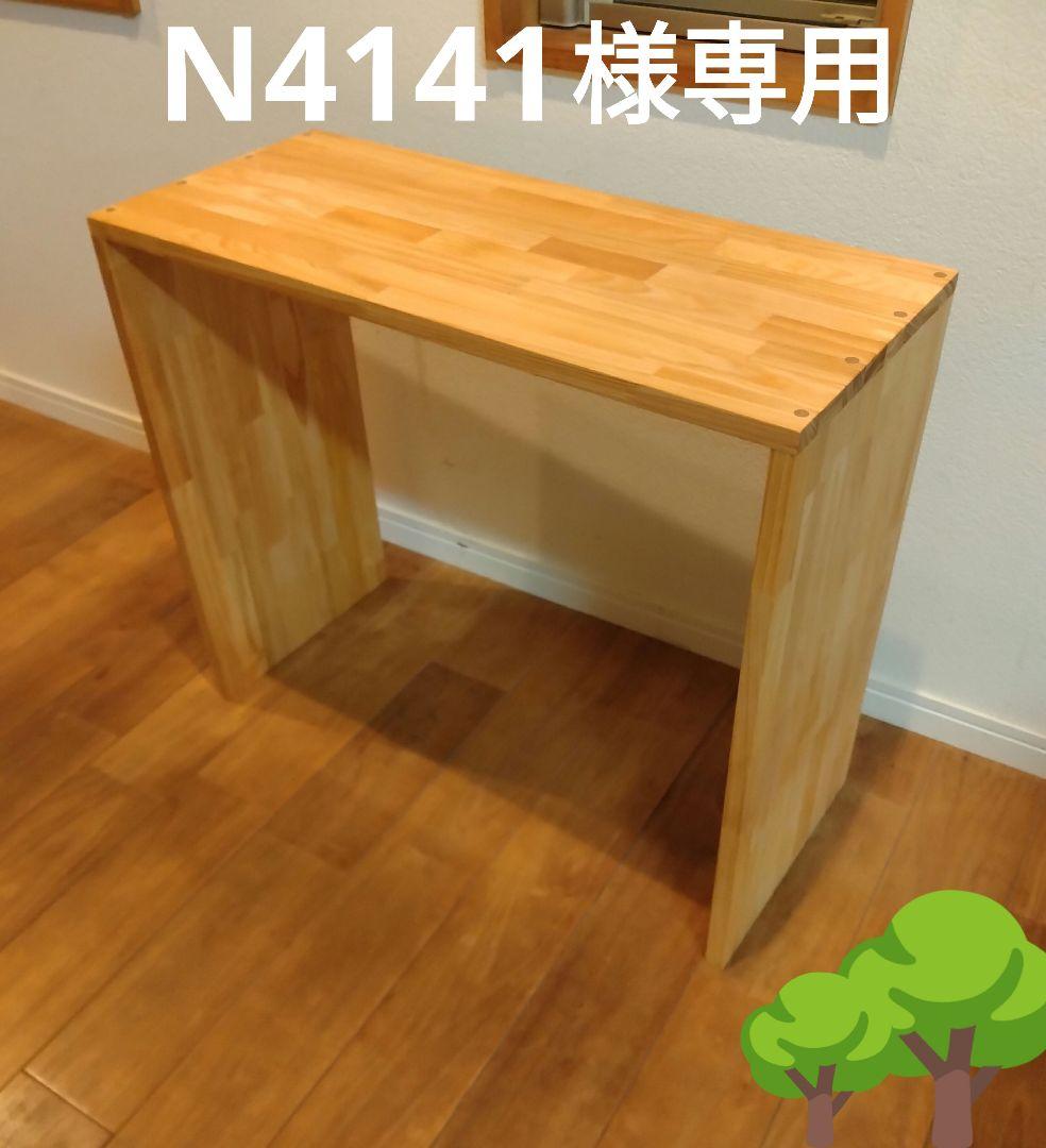 木製　ハンドメイド　オーダー　コの字　サイドテーブル　テレビ台　水槽台 楽天市場】テレビ台 ローボード コーナー 40型 コの字 小さめ 北欧