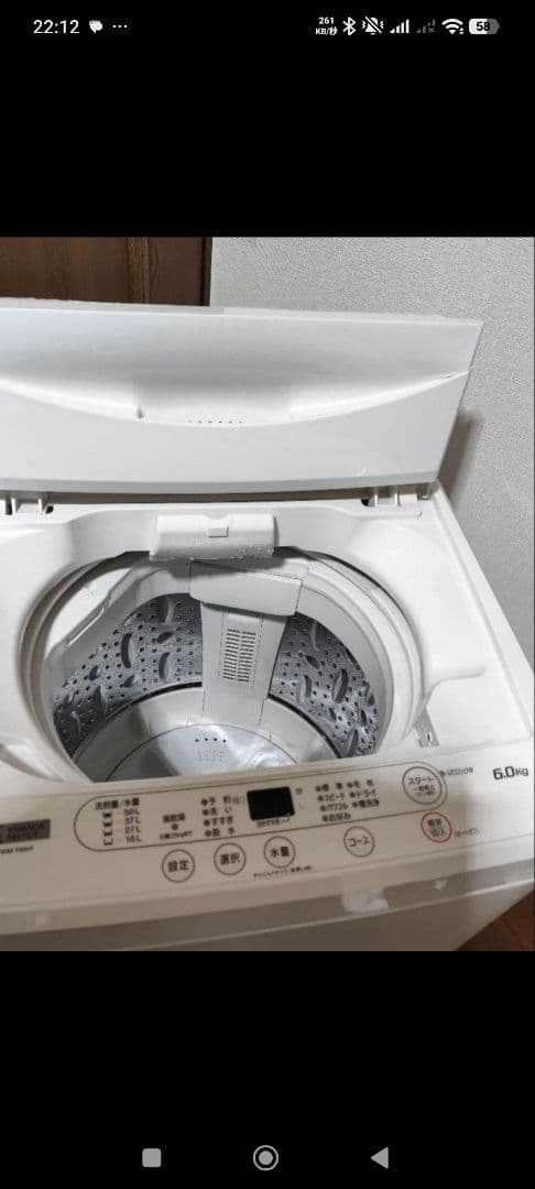 2023年製 洗濯機 （7.0K）近隣配送無料＋保証＋設置込み