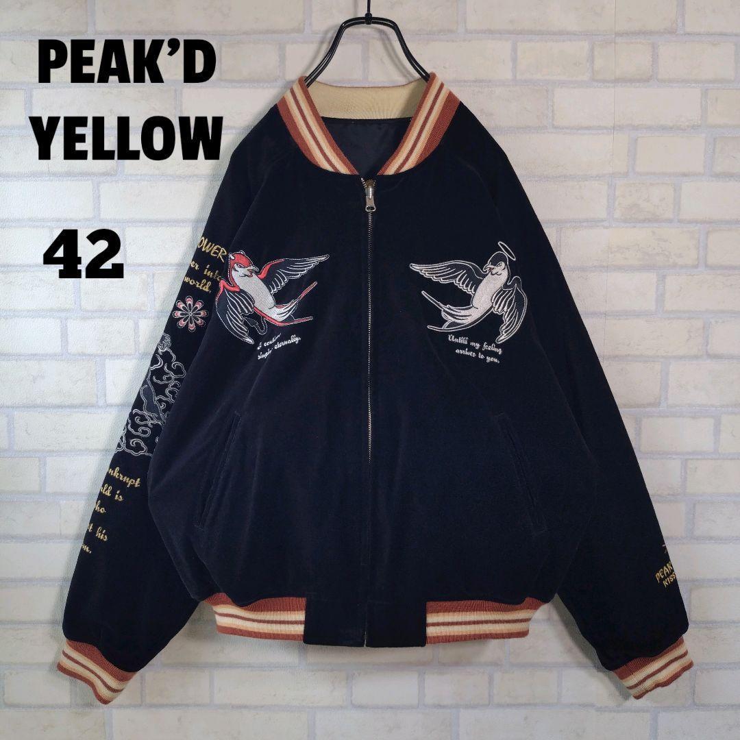 ピークドイエロー☆ベロア サテン 総刺繍 姉御リバーシブル スカジャン