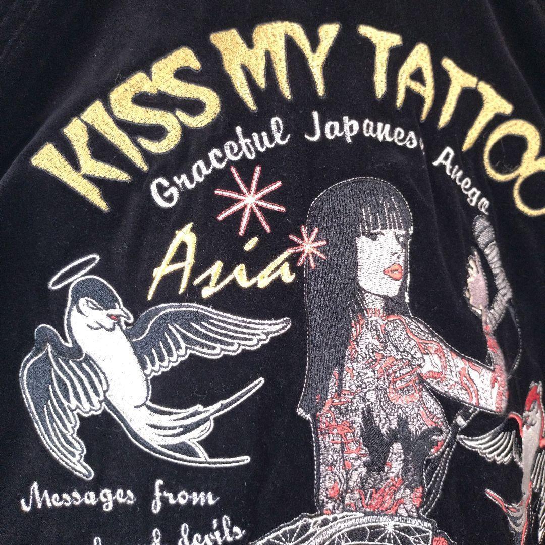 ピークドイエロー☆ベロア サテン 総刺繍 姉御リバーシブル スカジャン