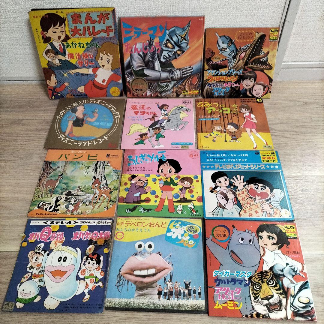 希少品 レコード アニメ多数まとめ - メルカリ