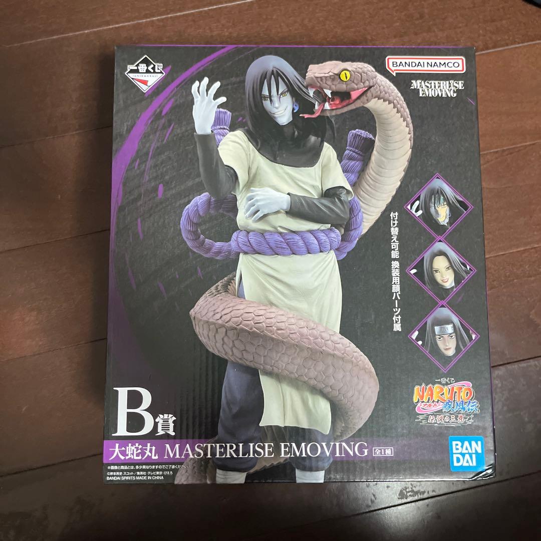 BANDAI MASTERLISE EMOVING 大蛇丸 B賞 BANDAI 大蛇丸 MASTERLISE EMOVING B賞 - メルカリ