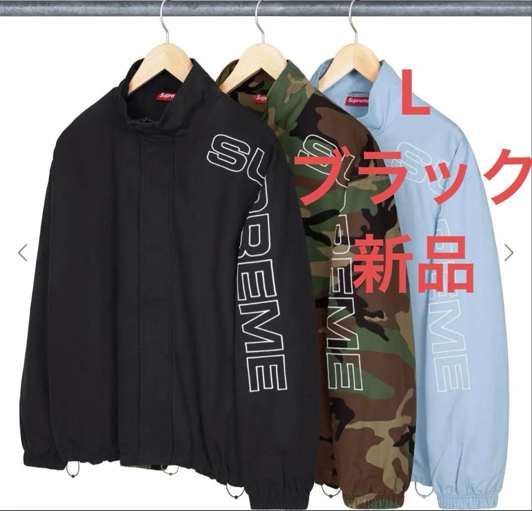 Supreme SpelloutEmbroidered Track jacket - メルカリ