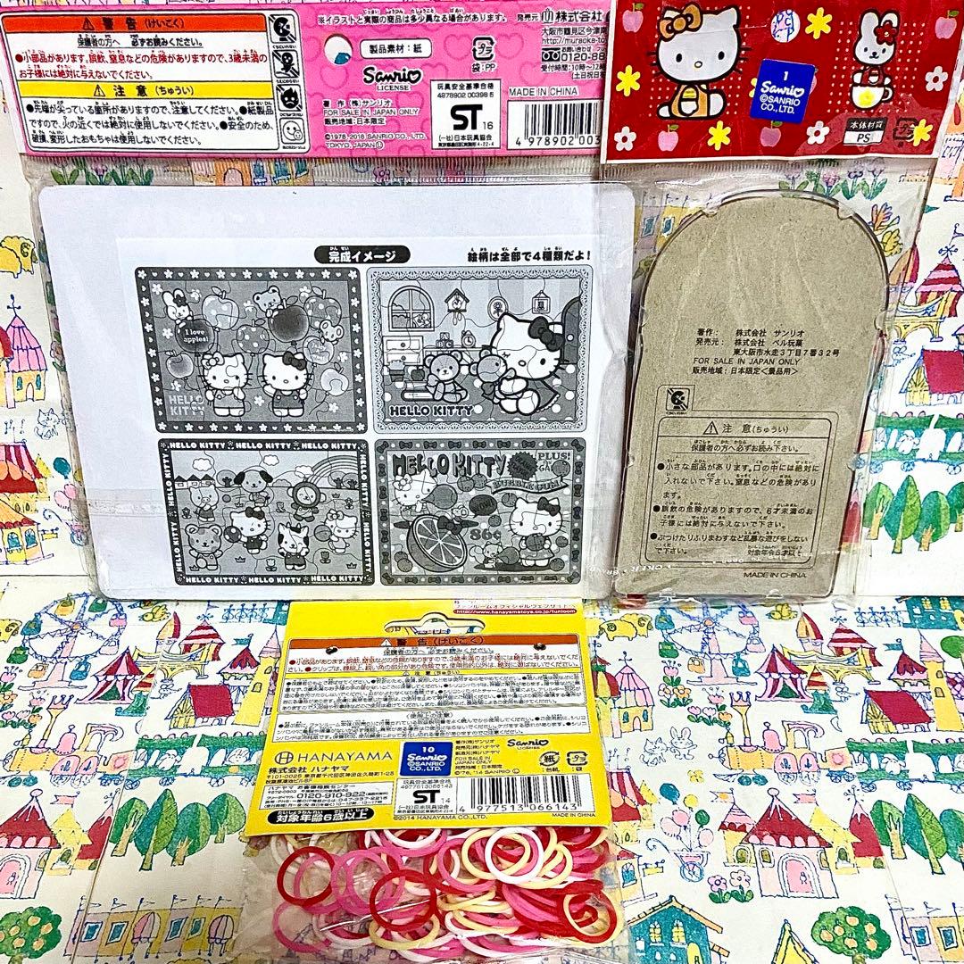 ハローキティ まとめ売り ひよこキティちゃん ぬいぐるみ マグ ご当地