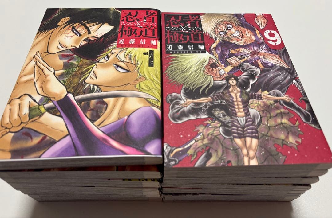 忍者と極道 全巻セット 1-14巻 - メルカリ