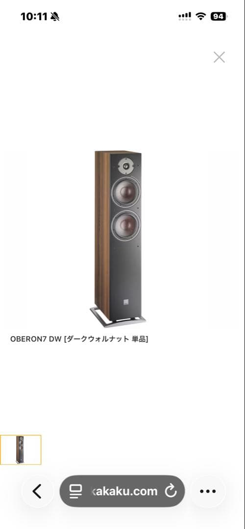 ゴルときfish 2本目 ゴルときfish 2本目 Filefish] Fishing explanation using the new