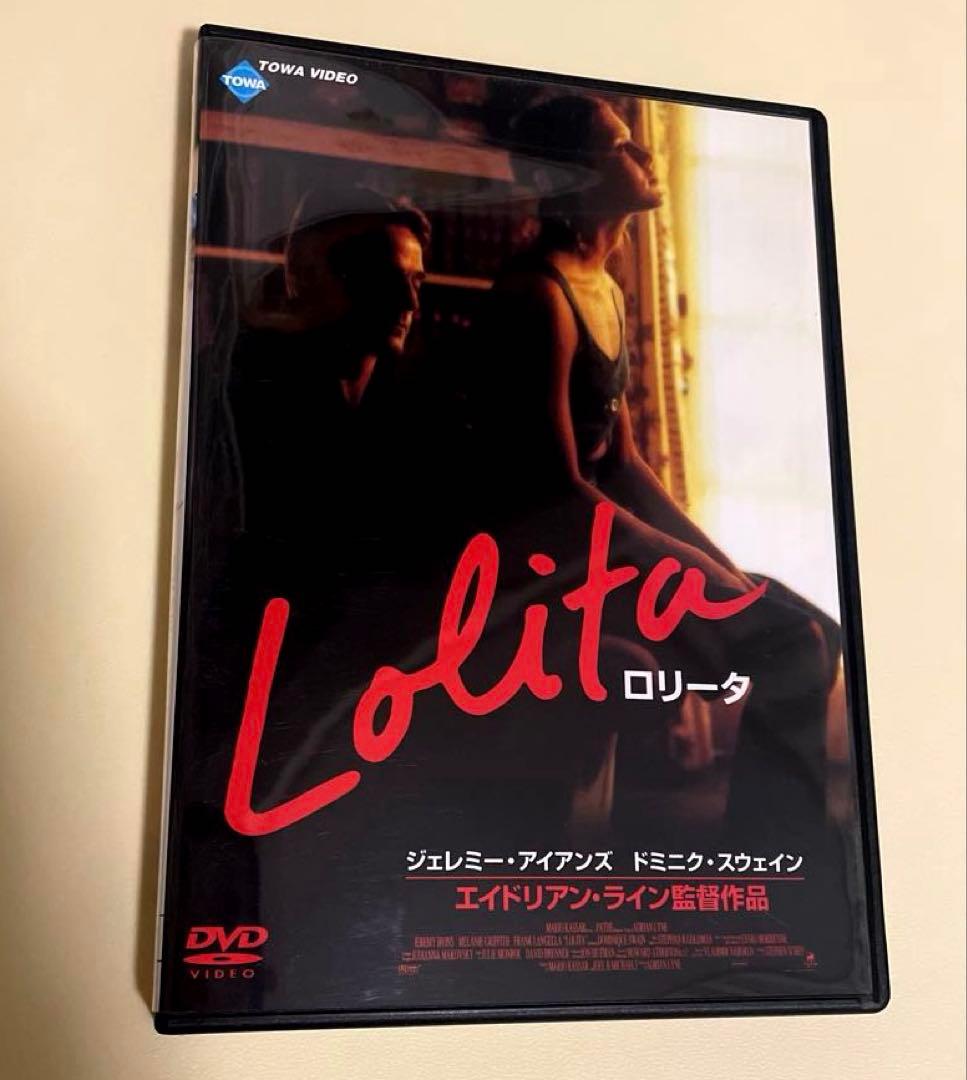 ロリータ('97米)〈2003年11月28日までの期間限定出荷〉　DVD 廃盤 DVD/ロリータ('97米)/監督エイドリアン・ライン/音楽 エンニオ