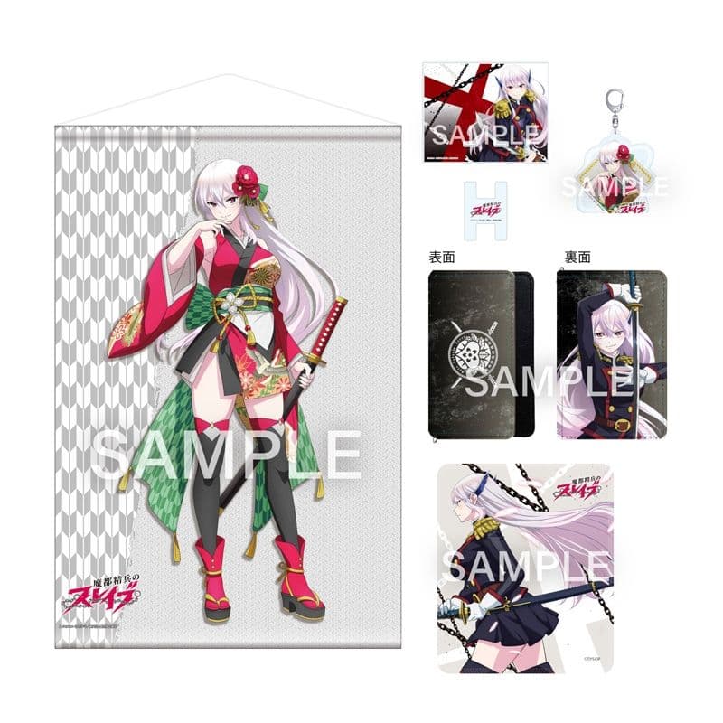 魔都精兵のスレイブ グッズセット 〈京香〉 - メルカリ