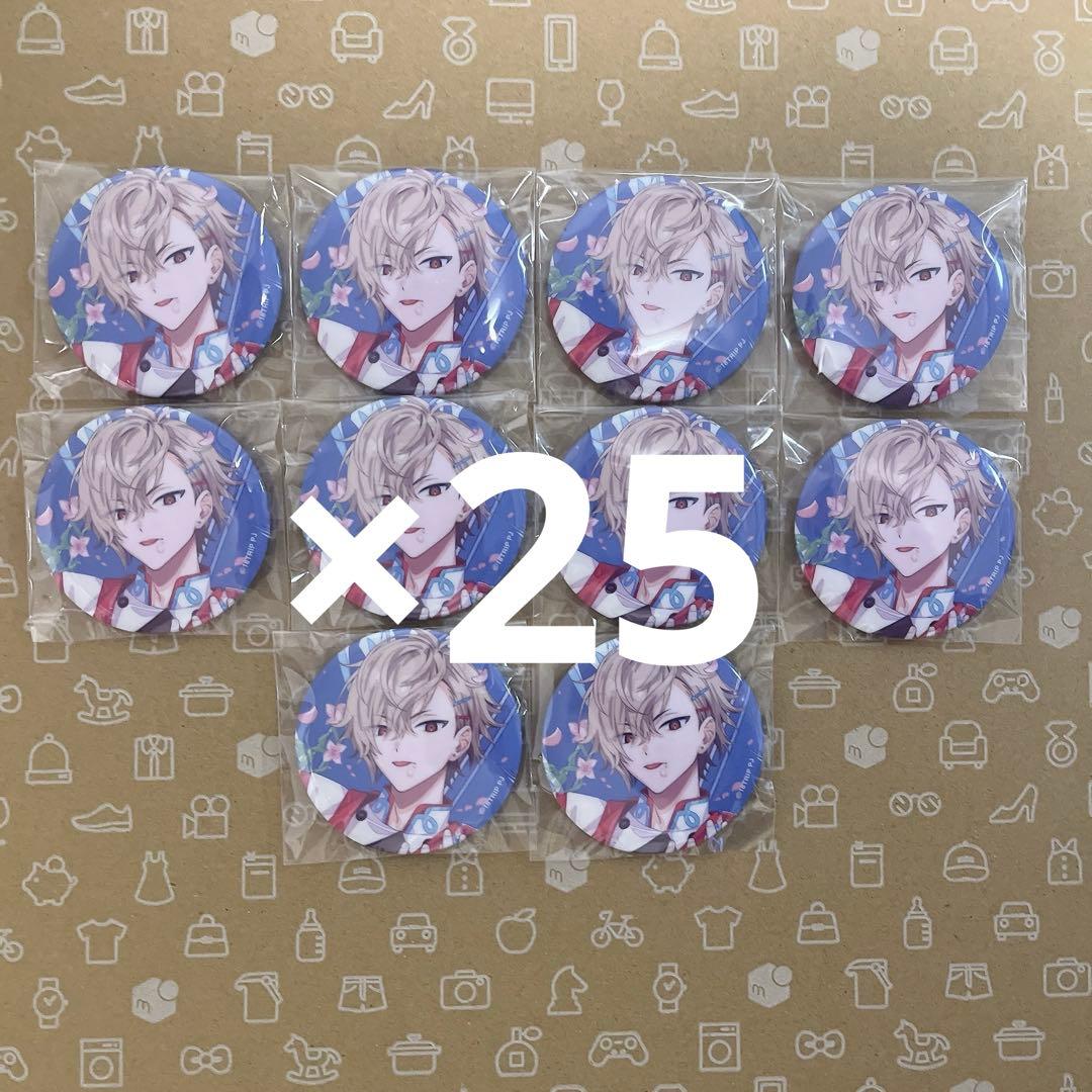 18trip エイトリ 缶バッジ 久楽間潮 25個セット