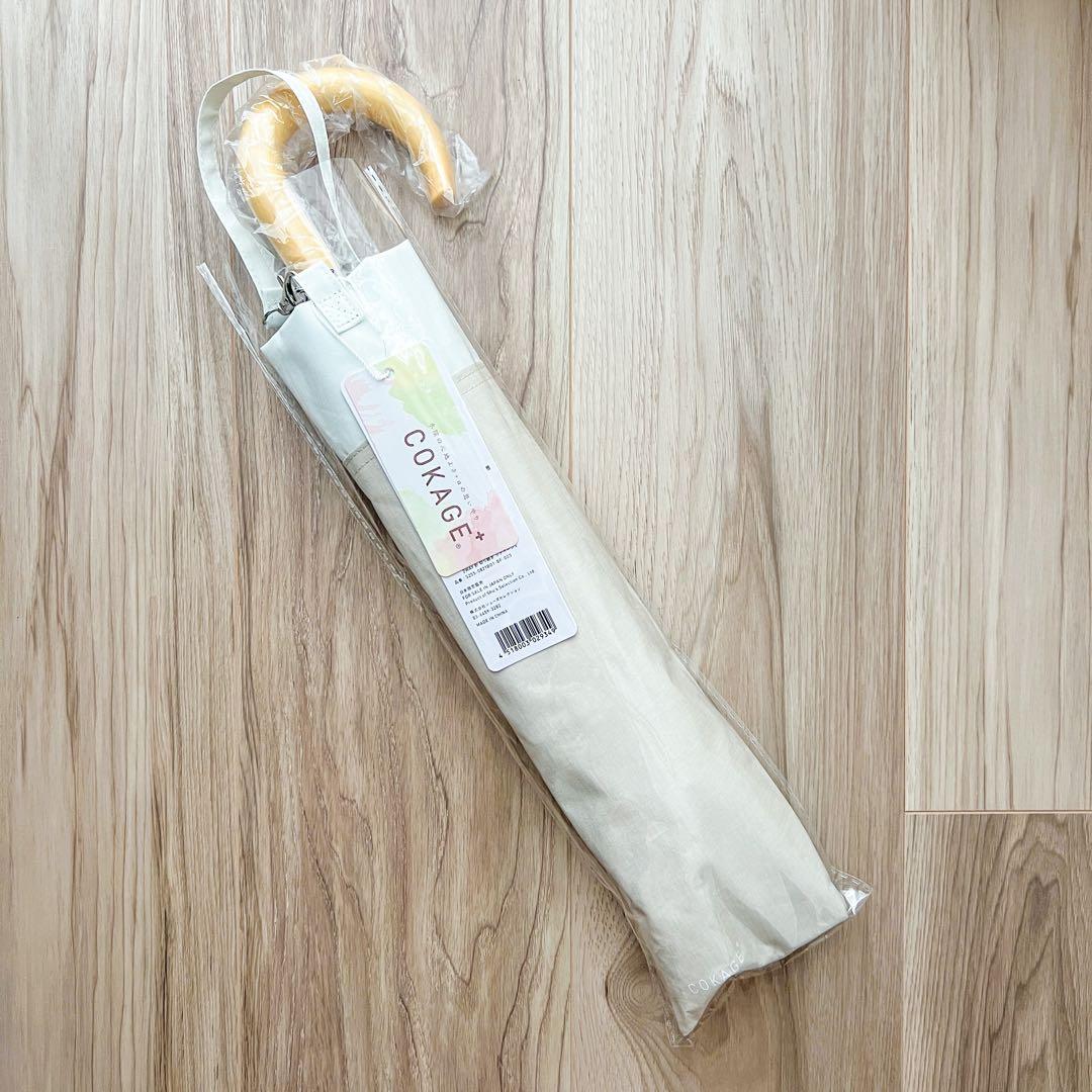 新品】COKAGE+ 木手元 55cm 2WAY ラテベージュ×リリィホワイト - メルカリ