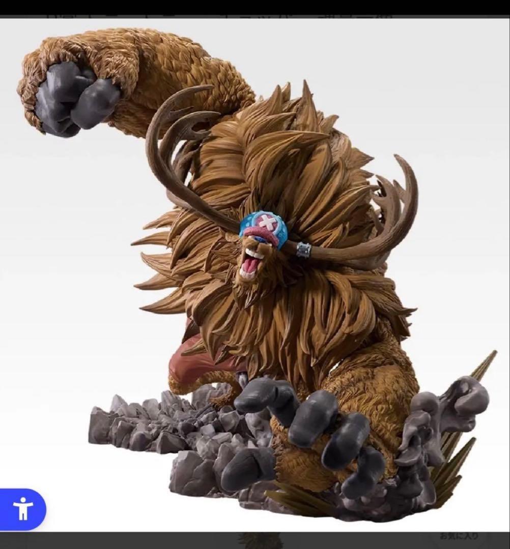 ワンピース 一番くじ B賞 トニートニー・チョッパー 魂豪示像 - メルカリ