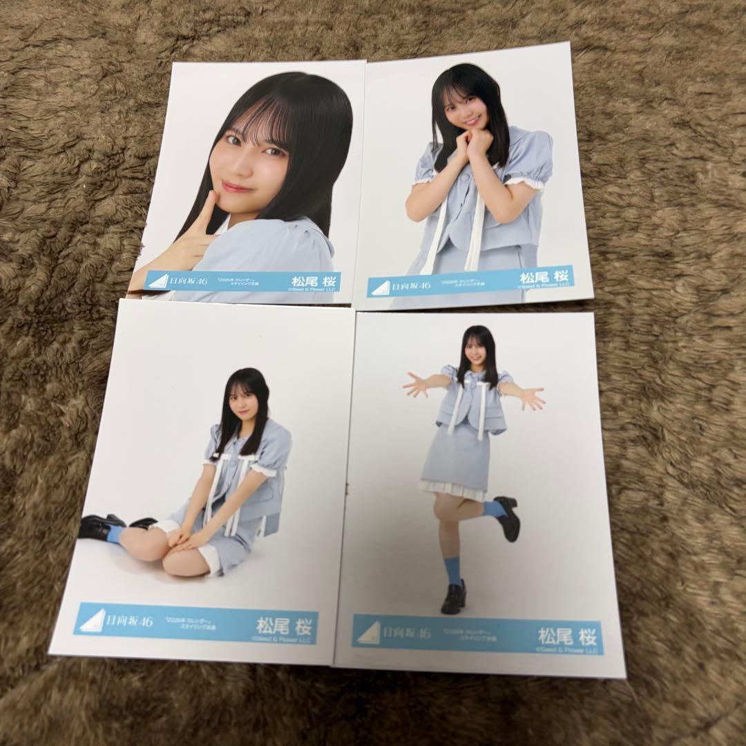 松尾桜 4種コンプ 2026年カレンダー スタイリング衣装 - メルカリ