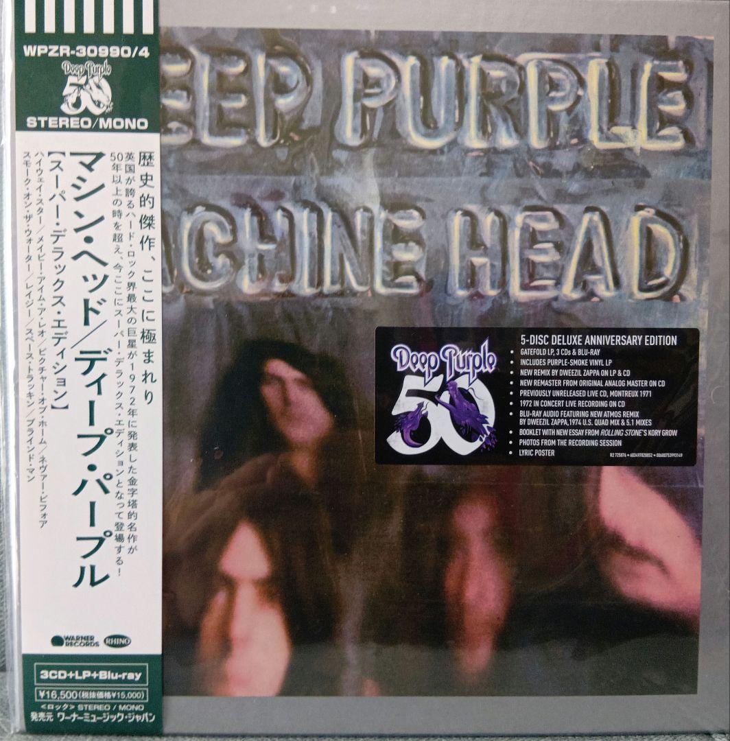 完全生産限定盤マシン・ヘッド【スーパー・デラックス・エディション