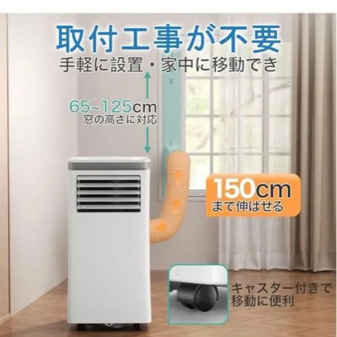 スポットクーラー　2.6kw