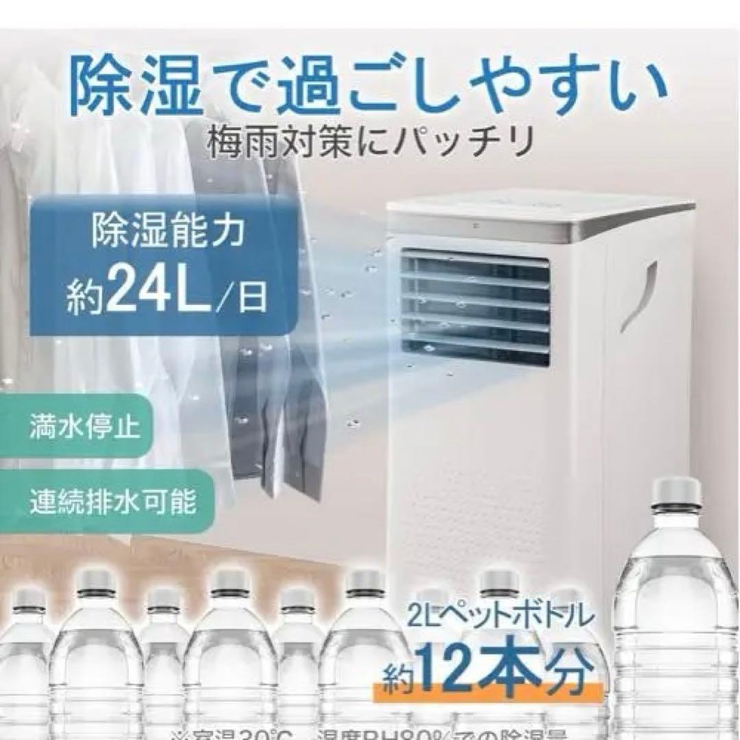 スポットクーラー　2.6kw