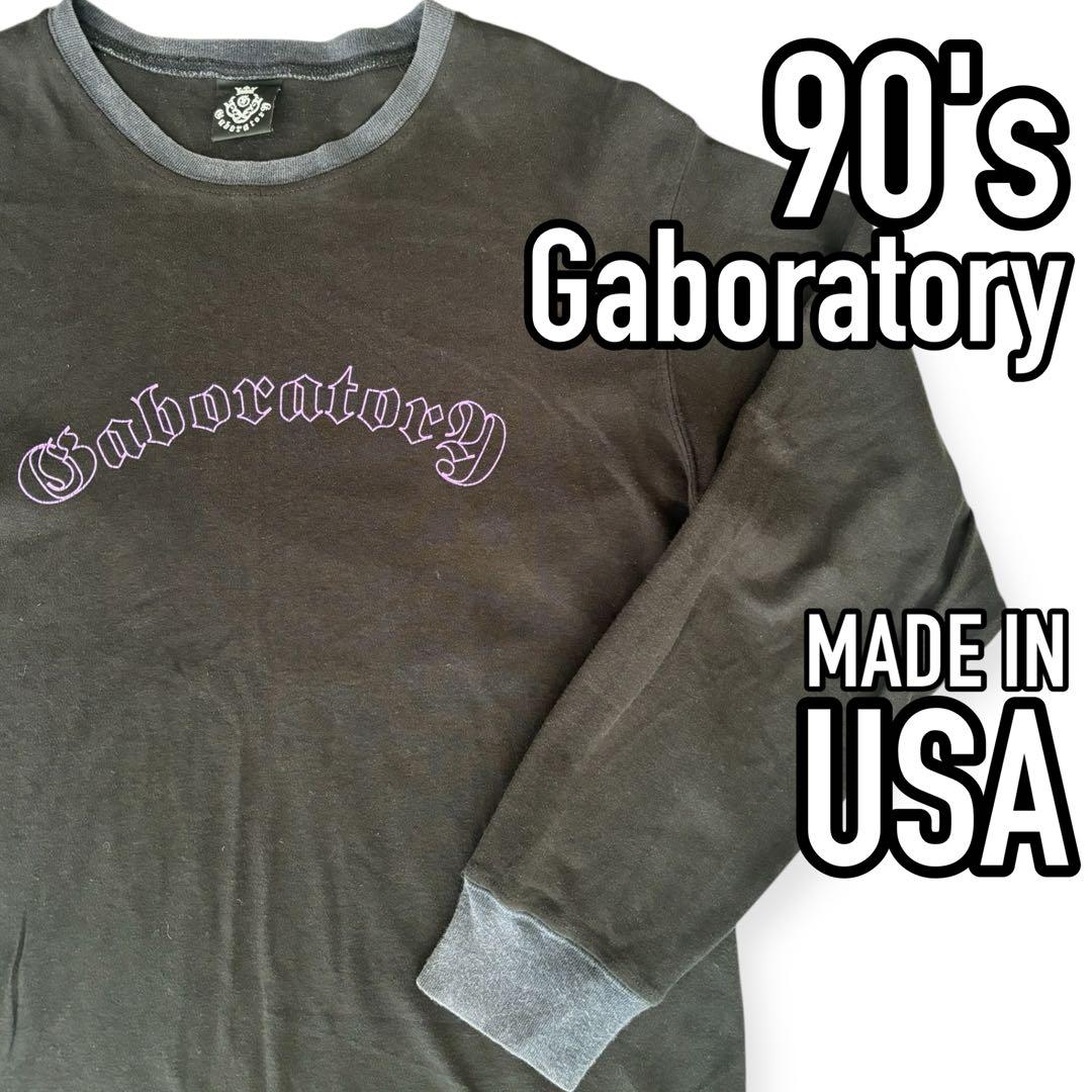 希少○90s 生前ガボール ガボラトリー Gaboratory USA製 ロンT - メルカリ
