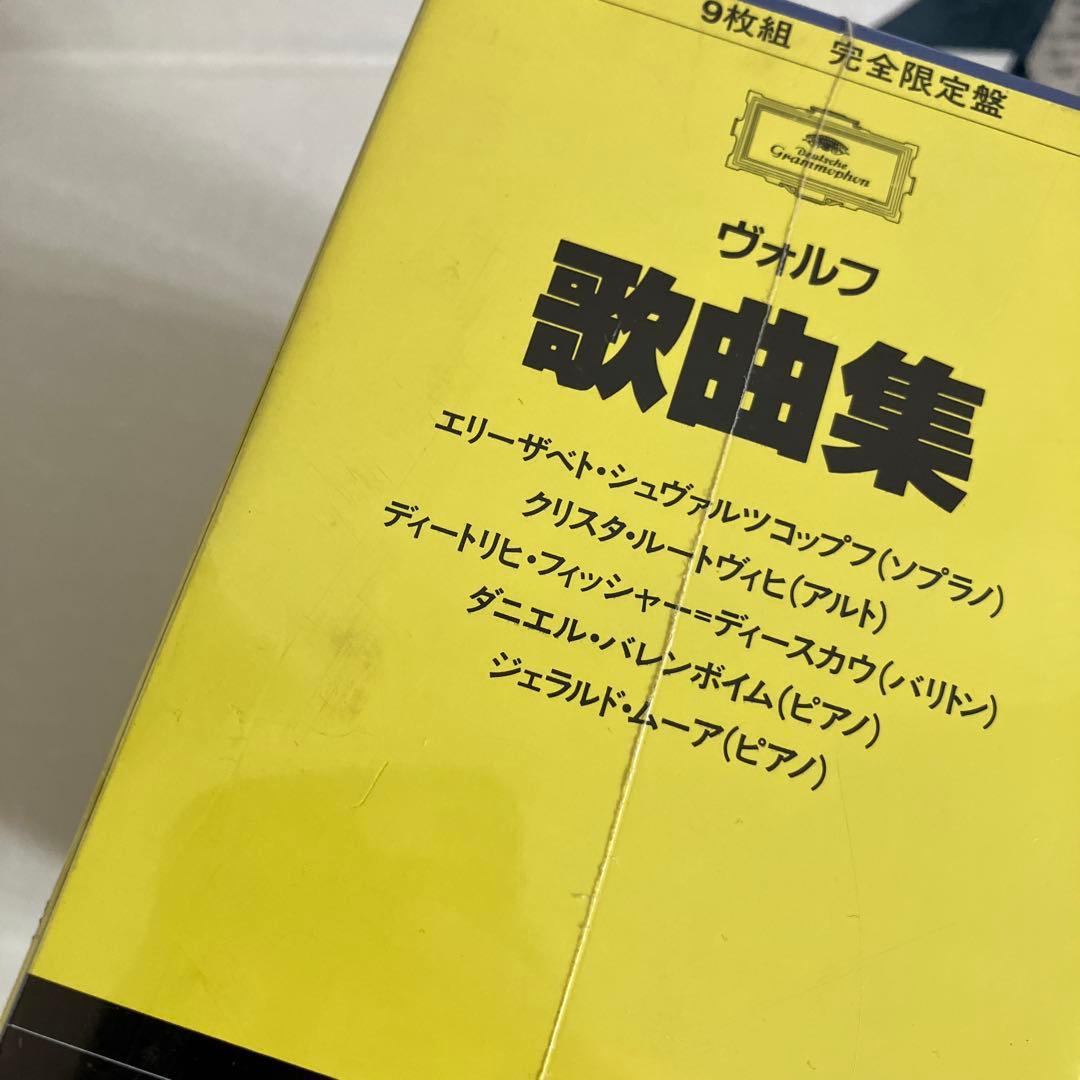 CD)ヴォルフ歌曲集／フィッシャー=ディースカウ、シュワルツコップ