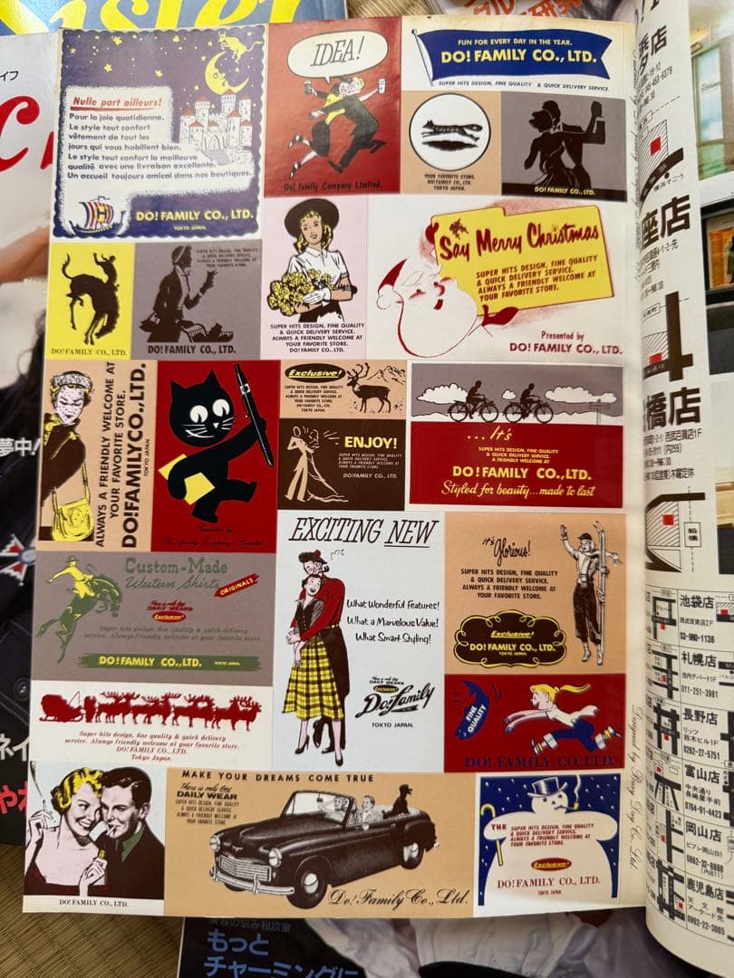 mc Sister 雑誌 1987年増刊号含む13冊フルセット 切り抜き無し - メルカリ