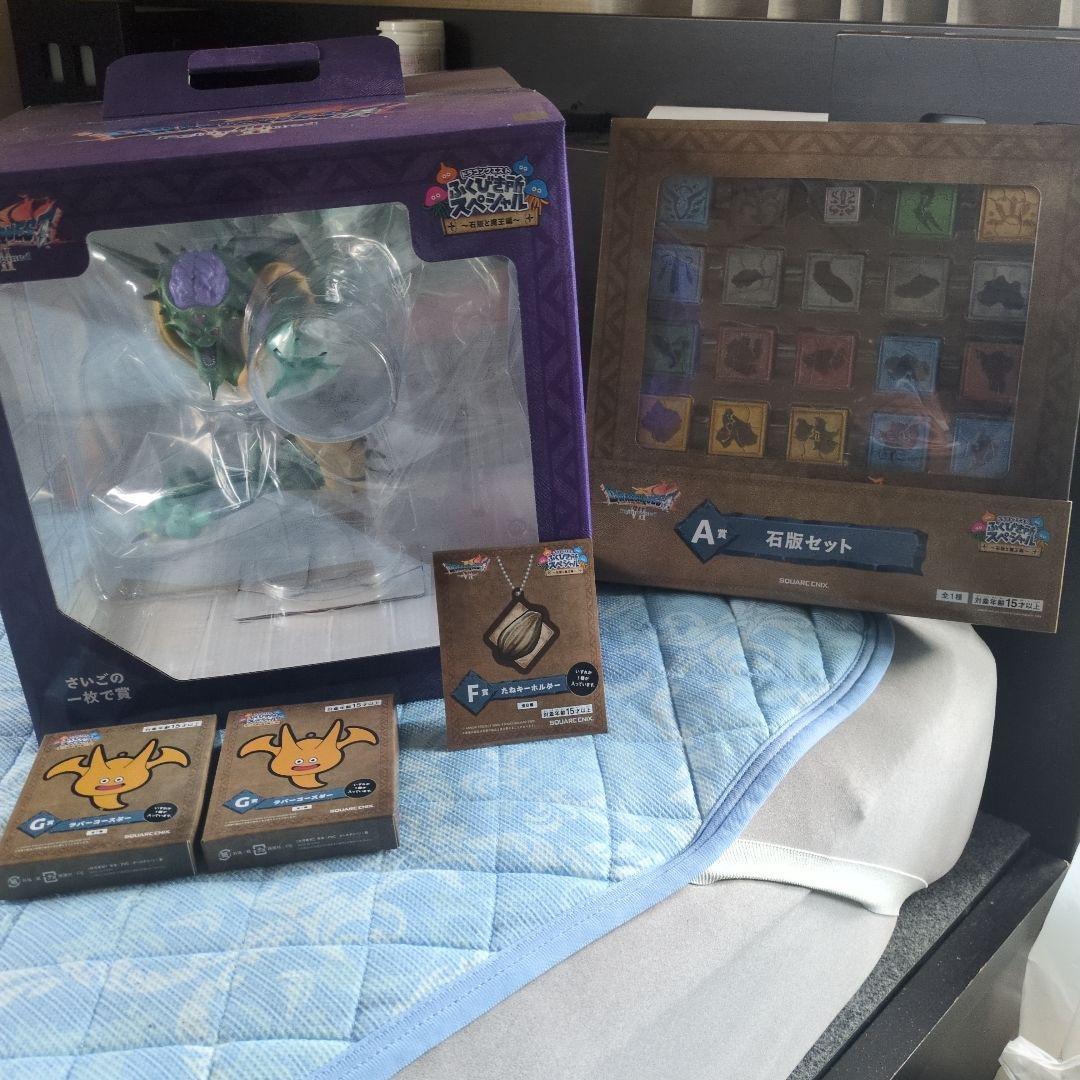 ドラゴンクエスト7ふくびき所1番くじラストワン賞A賞おまけ付き