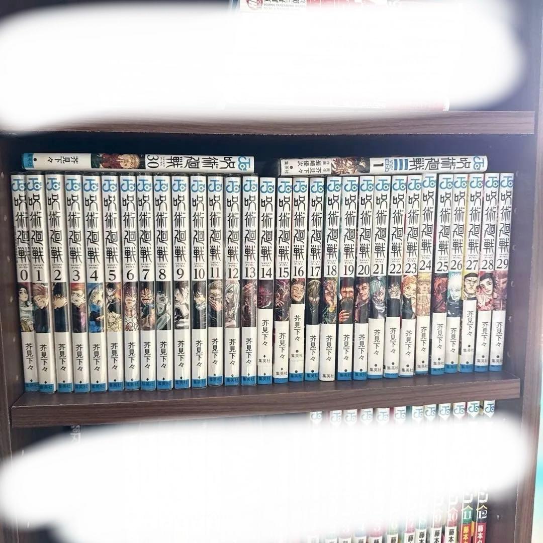 呪術廻戦全巻セット モジュロ 一巻付 呪術廻戦モジュロ (1巻 最新刊) | 漫画全巻ドットコム