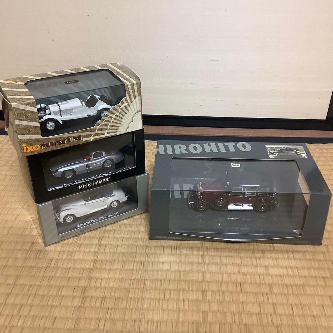 ベンツ　1/43ミニカー４台セット 分売可能 ベンツ 1/43ミニカー4台セット 分売可能 ベンツ 1/43ミニカー4台