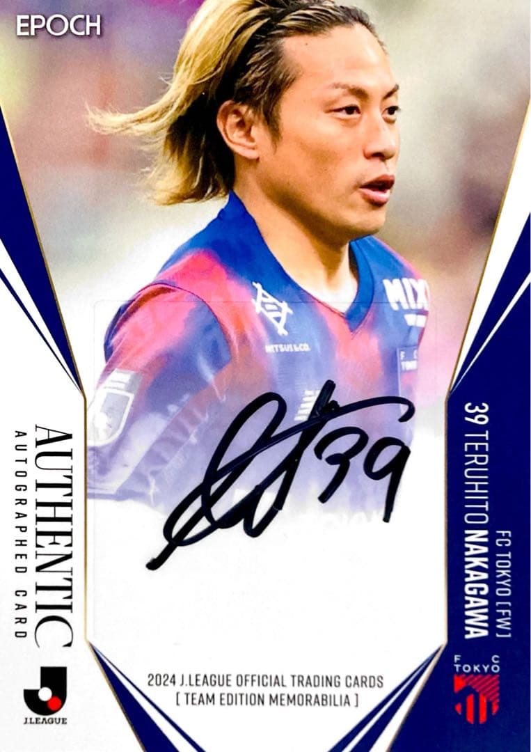 仲川輝人 直筆サインカード EPOCH 2024 FC東京 TE Jリーグ - メルカリ