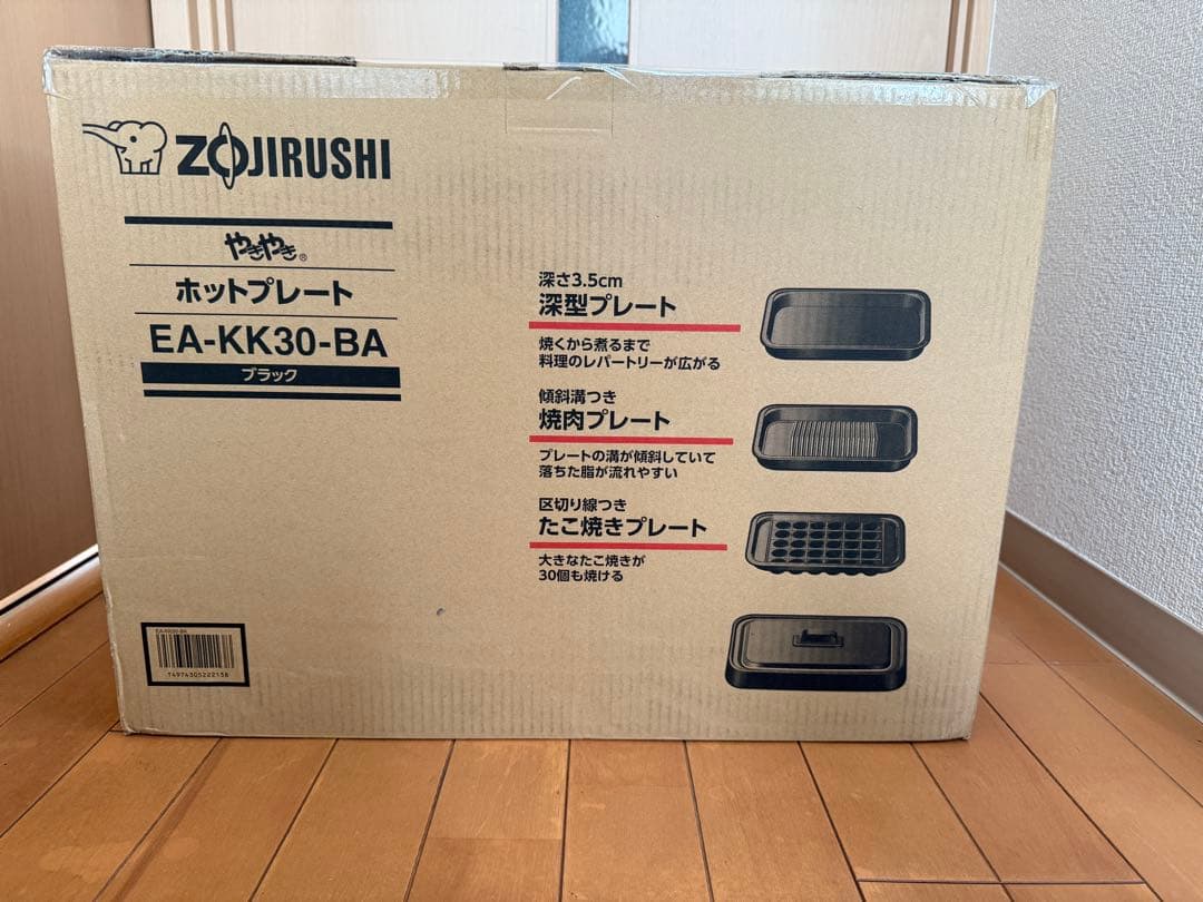 【新品 未使用】象印 ホットプレート EA-KK30-BA ホットプレート やきやき ブラック EA-KK30-BA [プレート3枚] 象印