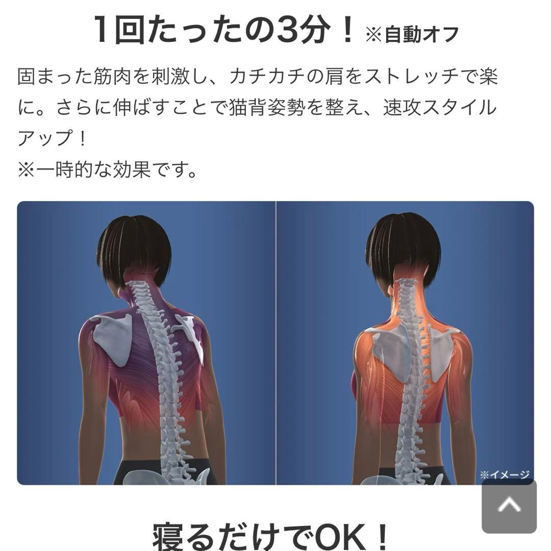 スリムビューティーパッド スリムビューティーPad 肩甲骨はがし - メルカリ